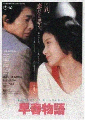 记忆碎片