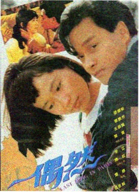 消失的爱人