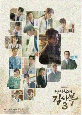 曼达洛人